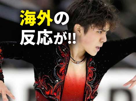 宇野昌磨の画像 原寸画像検索