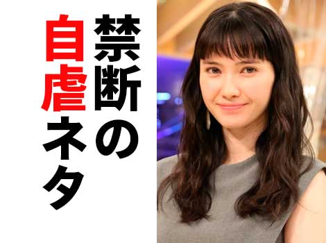 低視聴率ユアタイム打切り?市川紗椰は自虐・モーリーはショーンKネタで開き直り?!